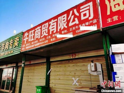 每天約有500噸進(jìn)口冷鏈?zhǔn)称啡霂?kù) 探訪青海進(jìn)口冷鏈?zhǔn)称?中轉(zhuǎn)站