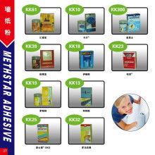  江門市美麗家園墻紙配套用品商貿(mào)中心 主營(yíng) 墻紙粉 墻紙膠 墻紙