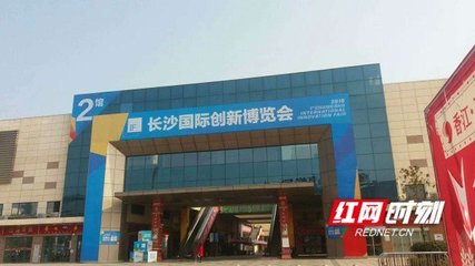 今年長(zhǎng)沙的&ldquo;壓軸大展&rdquo;12月29日駕到 18大品類產(chǎn)品工廠價(jià)放送