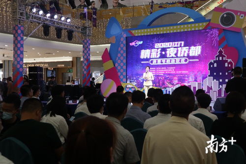 來搶千萬消費券 江門 夜僑都 消費節(jié)啟動