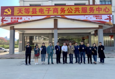 江門市商貿代表團赴崇左市開展消費協(xié)作交流活動