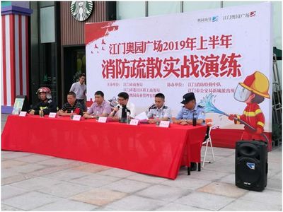 市區(qū)聯(lián)合開展商貿領域消防實戰(zhàn)演練活動