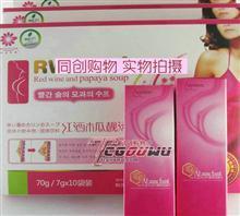 紅酒木瓜靚湯好用嗎廣州江蘇嘉興江門常州煙臺合肥伊春價格,紅酒木瓜靚湯好用嗎廣州江蘇嘉興江門常州煙臺合肥伊春廠家,同創商貿_中國行業信息網