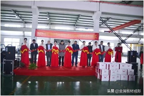 海目星12000W高功率激光切割機交機暨啟東勃翱金屬制品開業(yè)典禮在江門商貿(mào)區(qū)隆重舉行