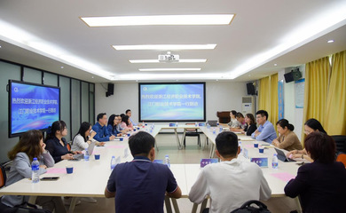 深化校際交流，共育商貿(mào)人才——浙江經(jīng)濟(jì)職業(yè)技術(shù)學(xué)院與江門職業(yè)技術(shù)學(xué)院到訪商學(xué)院江門商貿(mào)專業(yè)交流紀(jì)實(shí)